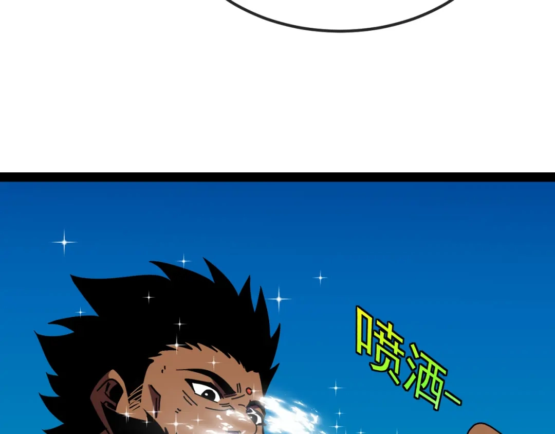 神级升级系统 第206话：杀人诛心 第16页