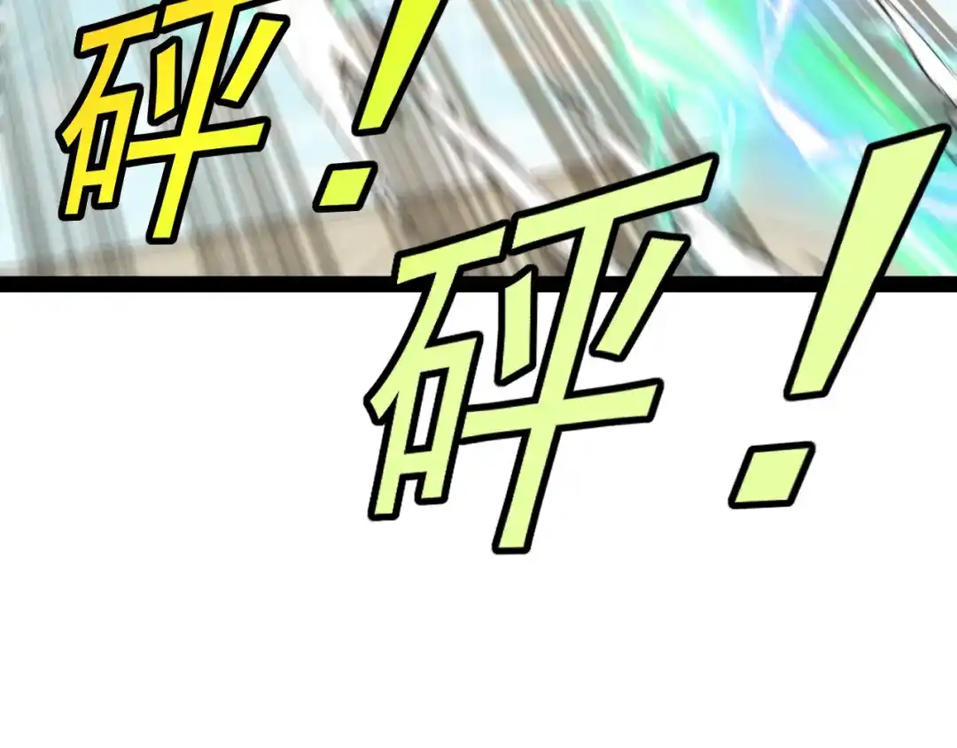 神级升级系统 第206话：杀人诛心 第33页