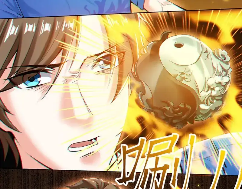 神级透视 第1话 满地伤 第68页