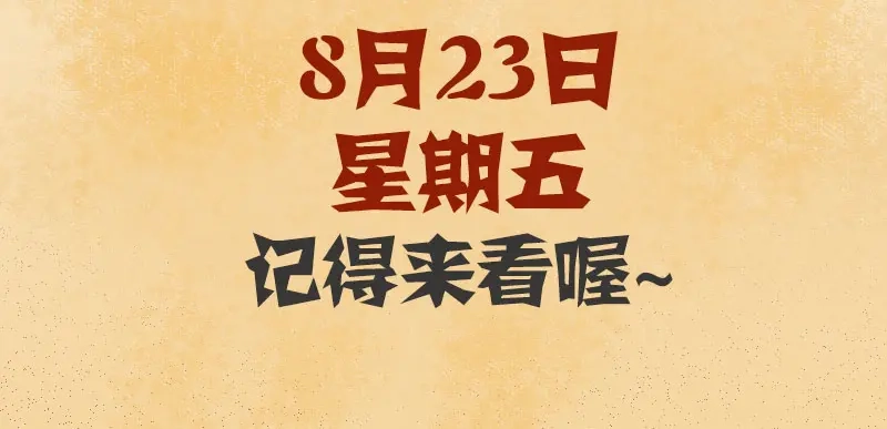 神级透视 第10话 接受考验 第75页