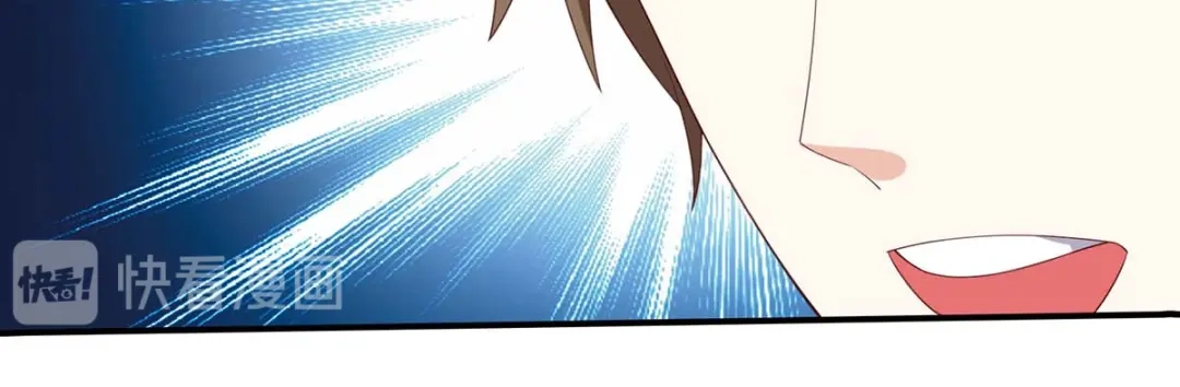 神级透视 第100话 100亿，成交 第72页