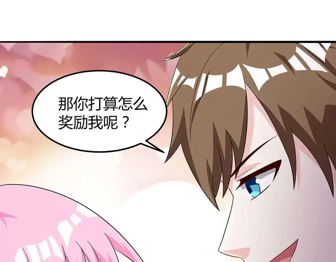 神级透视 第101话 等我三分钟 第38页
