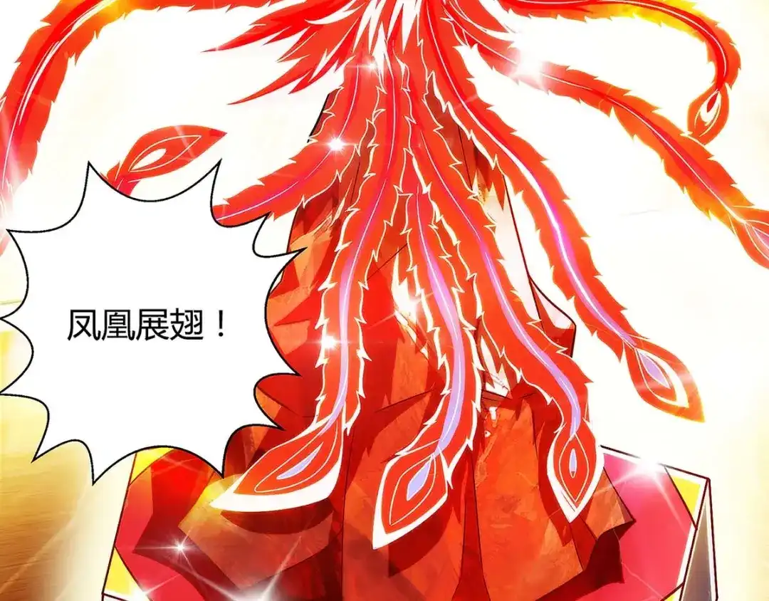 神级透视 第101话 等我三分钟 第21页