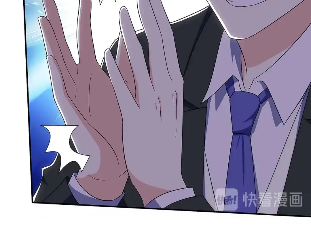 神级透视 第101话 等我三分钟 第10页