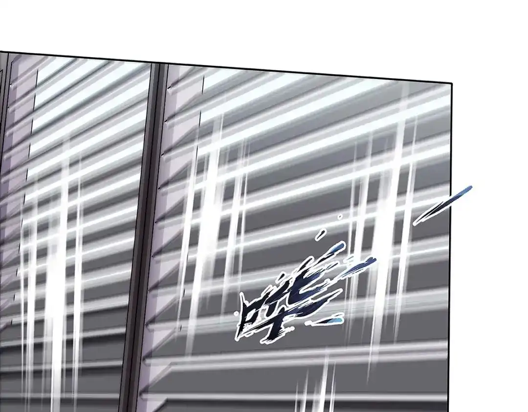 神级透视 第102话 宝贝失窃 第1页