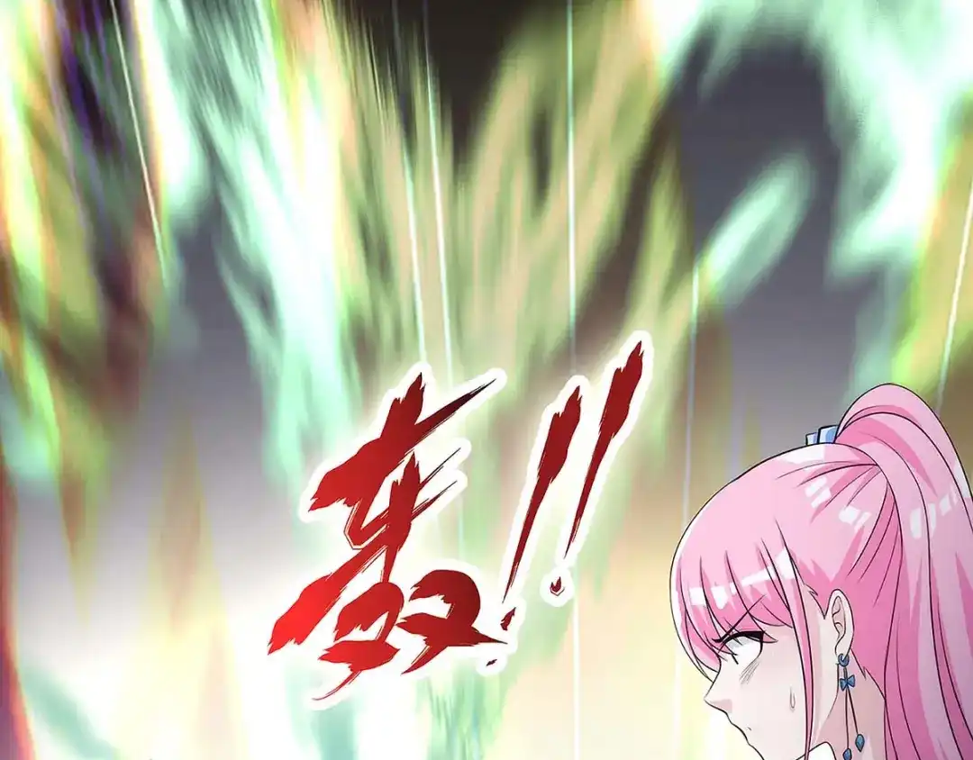 神级透视 第102话 宝贝失窃 第15页