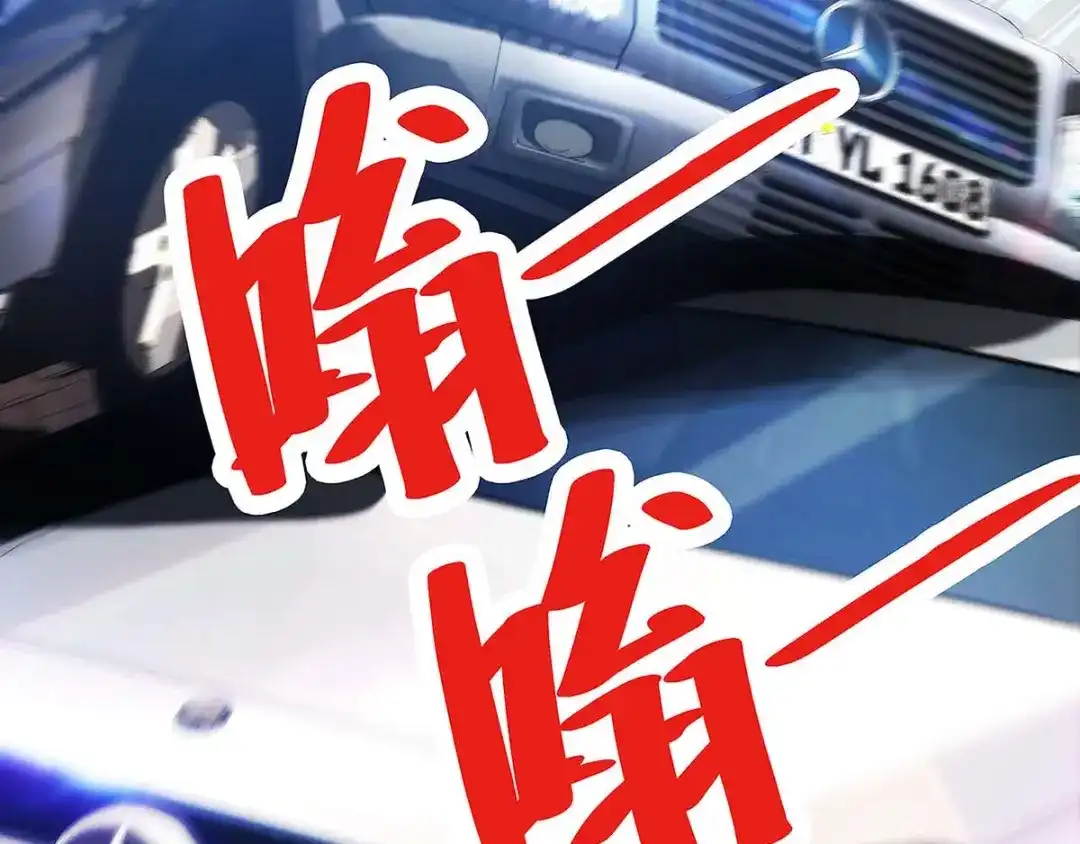神级透视 第103话 你的秘密太多了 第73页