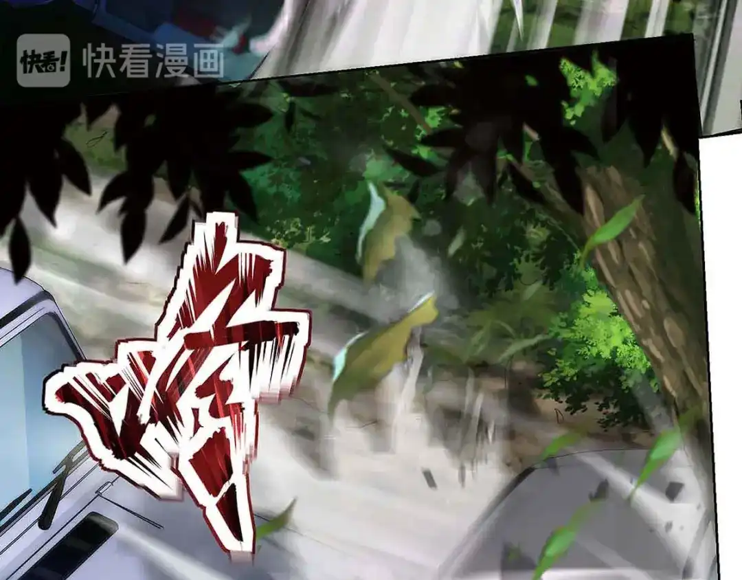 神级透视 第103话 你的秘密太多了 第82页
