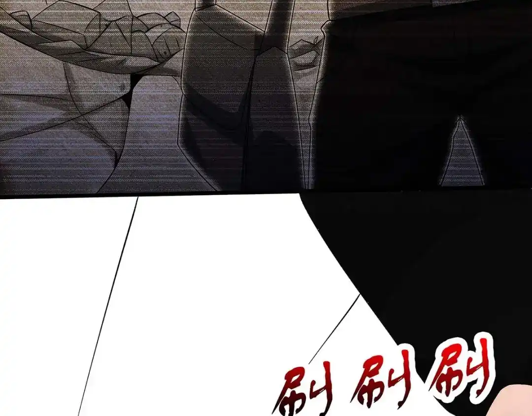神级透视 第103话 你的秘密太多了 第33页