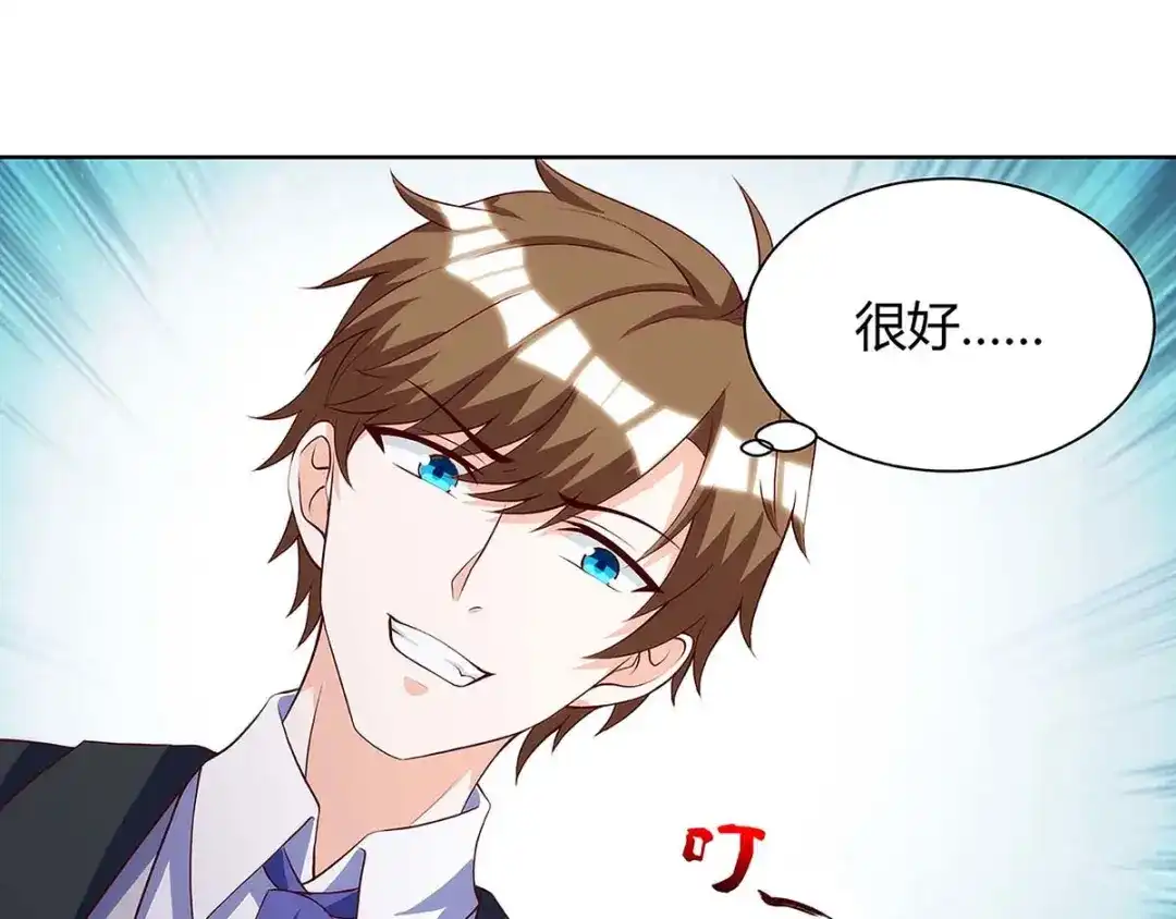 神级透视 第103话 你的秘密太多了 第60页