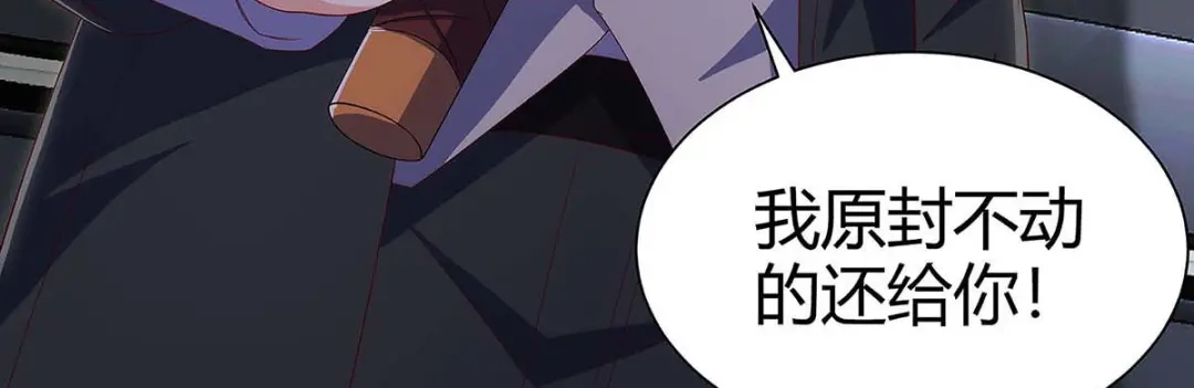 神级透视 第104话 时间来不及了 第10页