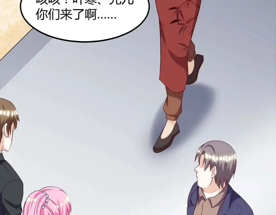 神级透视 第105话 切磋 第17页