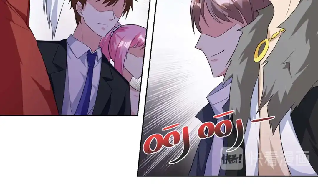 神级透视 第105话 切磋 第42页