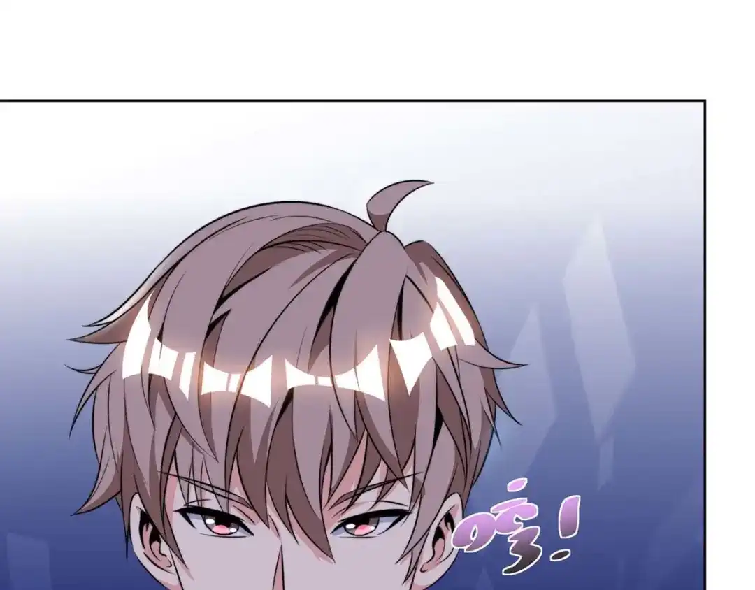 神级透视 第105话 切磋 第63页