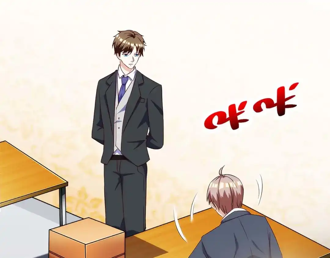 神级透视 第106话 过目不忘 第11页