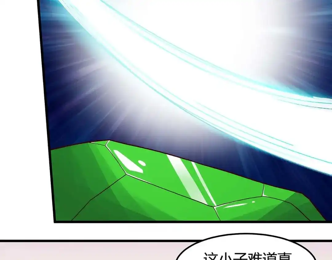 神级透视 第106话 过目不忘 第53页