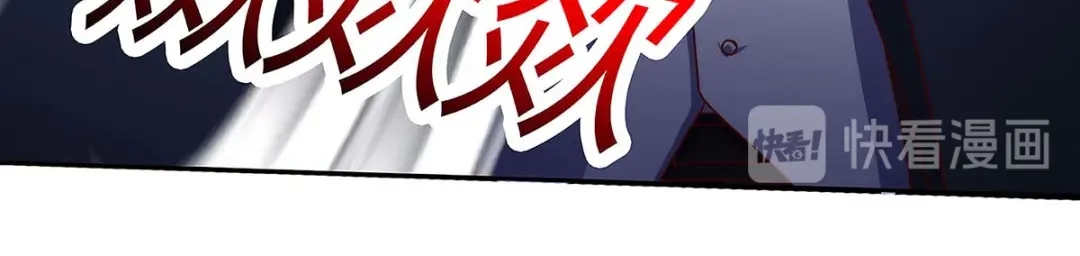 神级透视 第106话 过目不忘 第69页