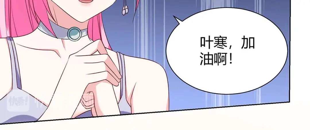 神级透视 第106话 过目不忘 第10页