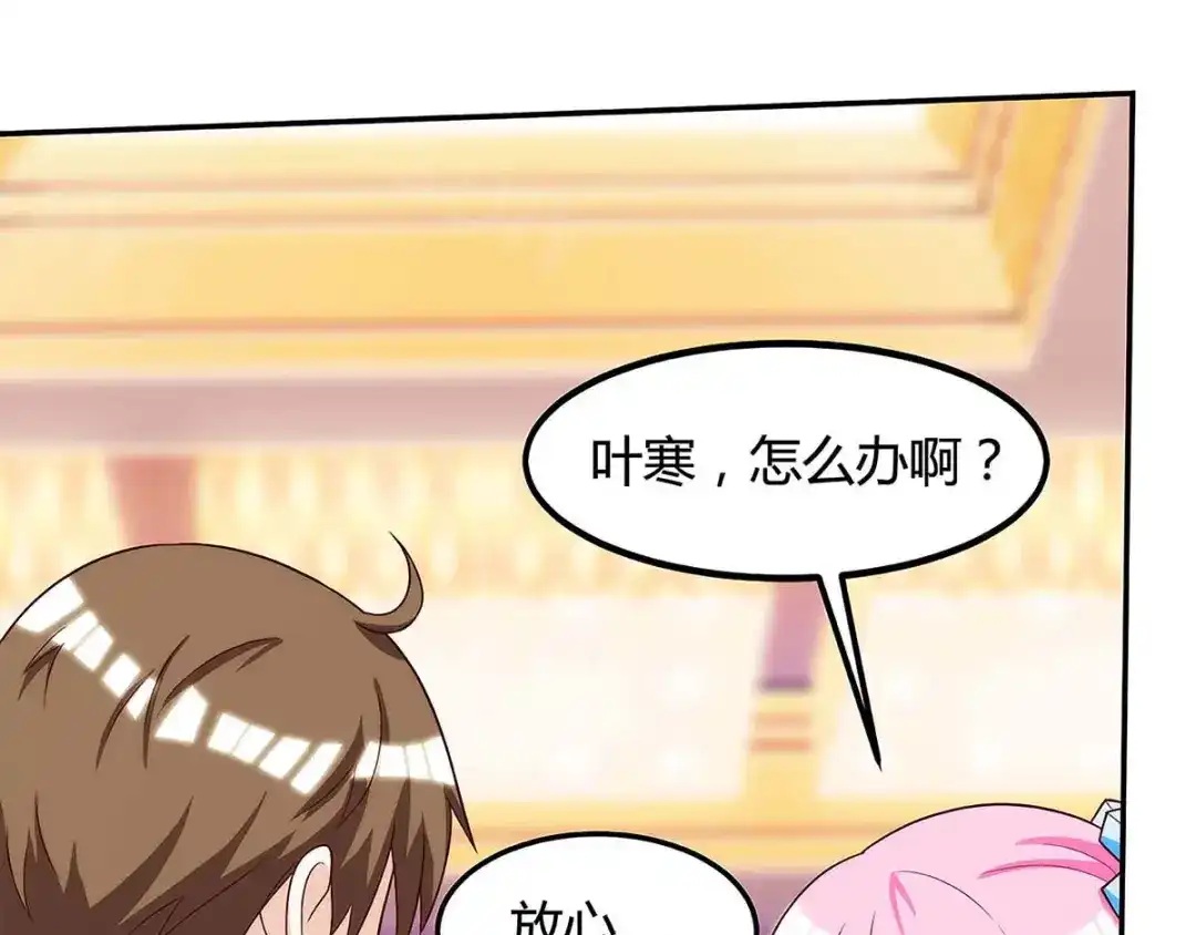 神级透视 第106话 过目不忘 第28页
