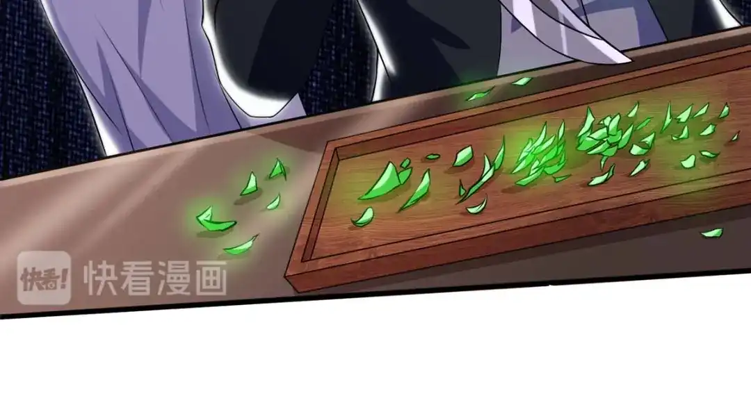 神级透视 第106话 过目不忘 第83页