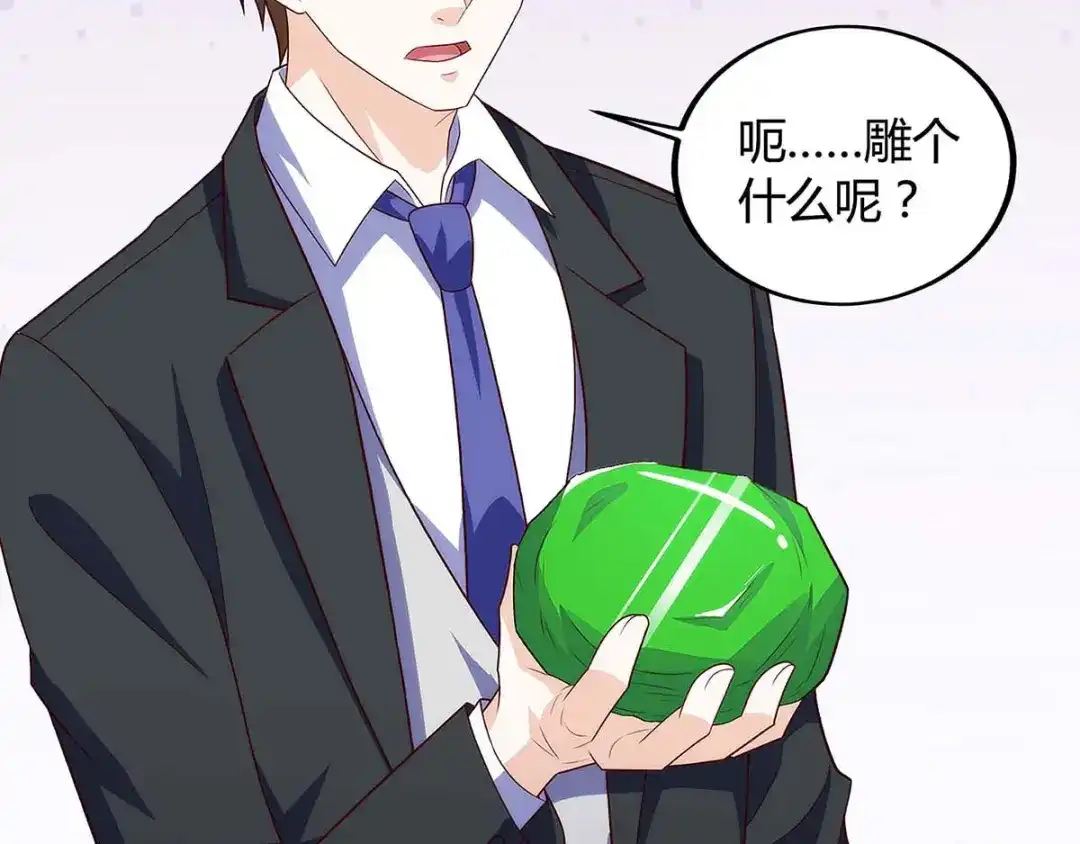 神级透视 第106话 过目不忘 第40页