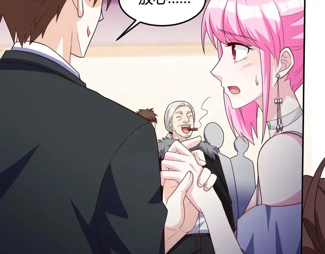 神级透视 第106话 过目不忘 第29页