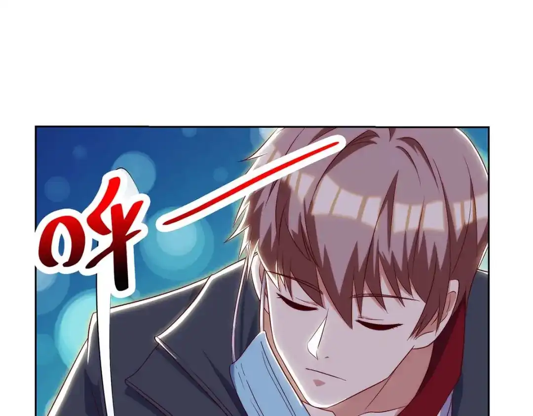 神级透视 第106话 过目不忘 第17页