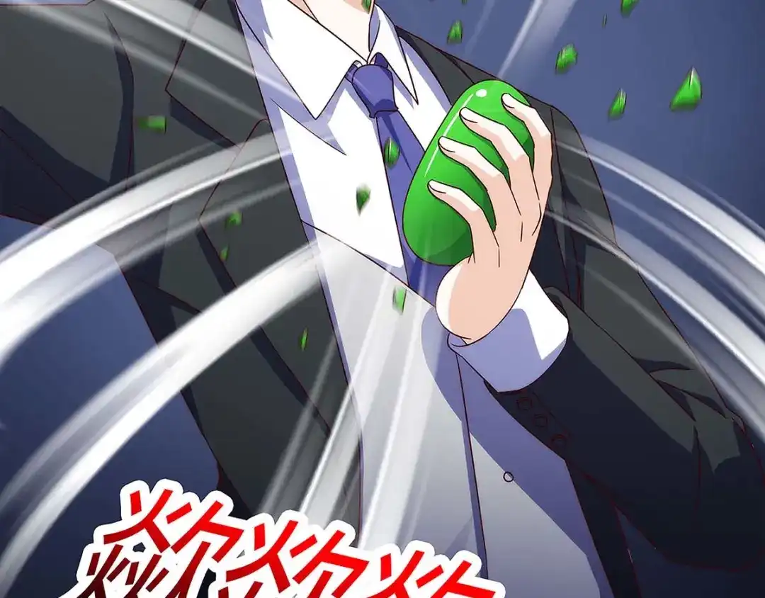 神级透视 第106话 过目不忘 第68页