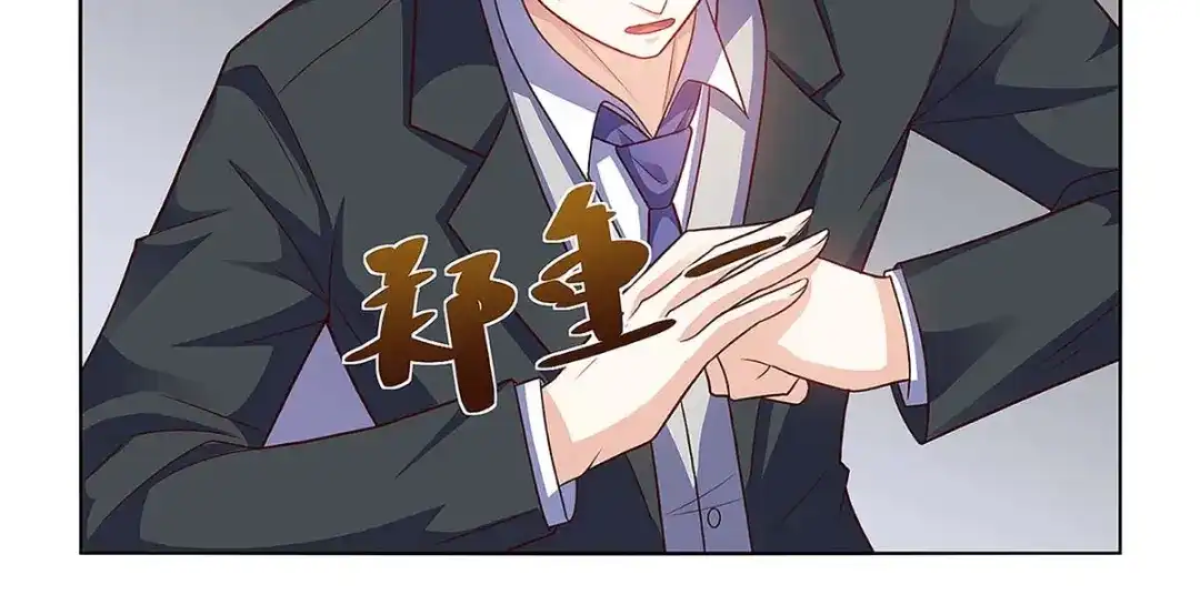 神级透视 第107话 无非先生 第54页