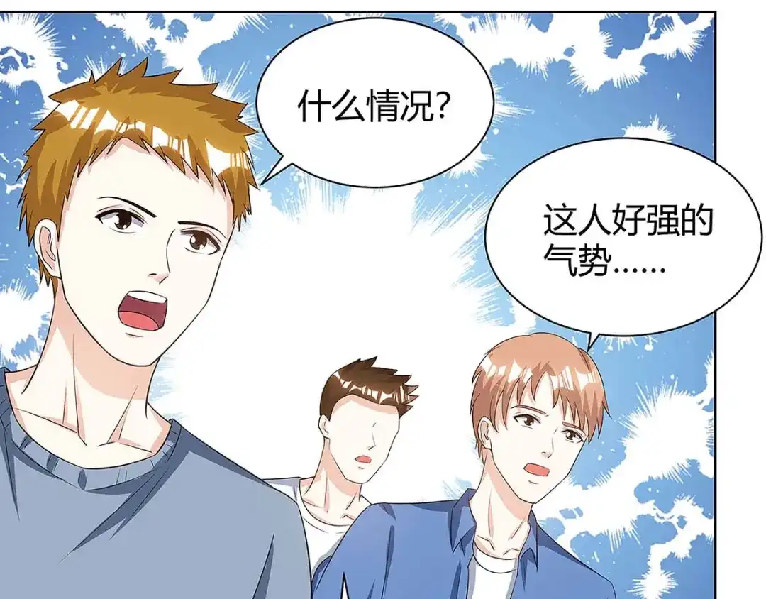 神级透视 第107话 无非先生 第39页