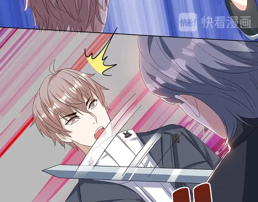 神级透视 第107话 无非先生 第29页