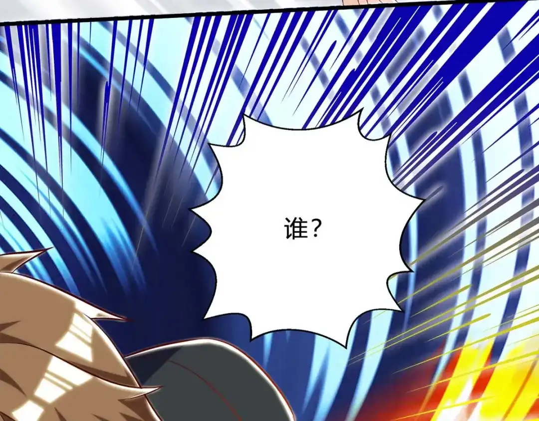 神级透视 第109话 伤势严重 第53页