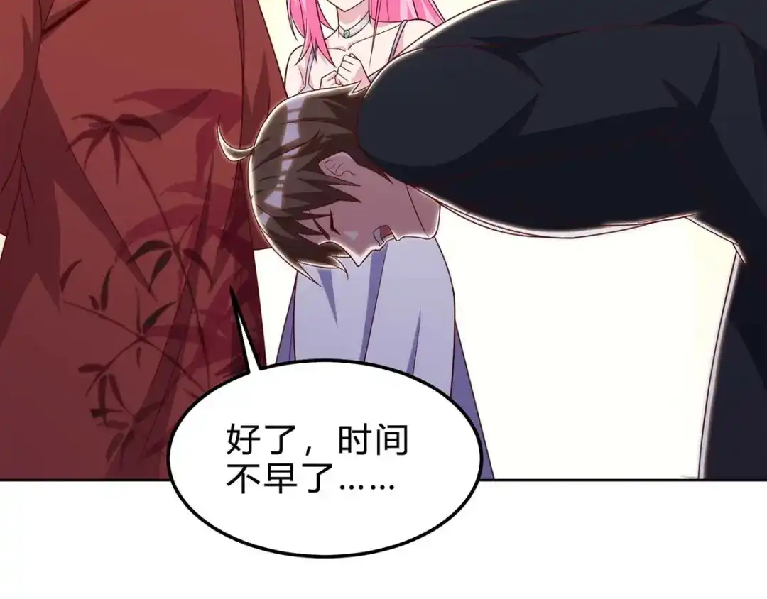 神级透视 第109话 伤势严重 第23页