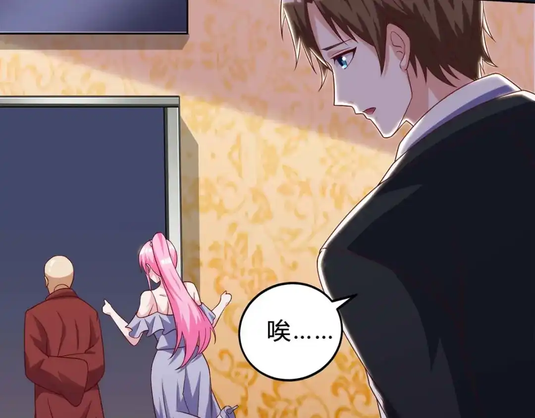 神级透视 第109话 伤势严重 第34页