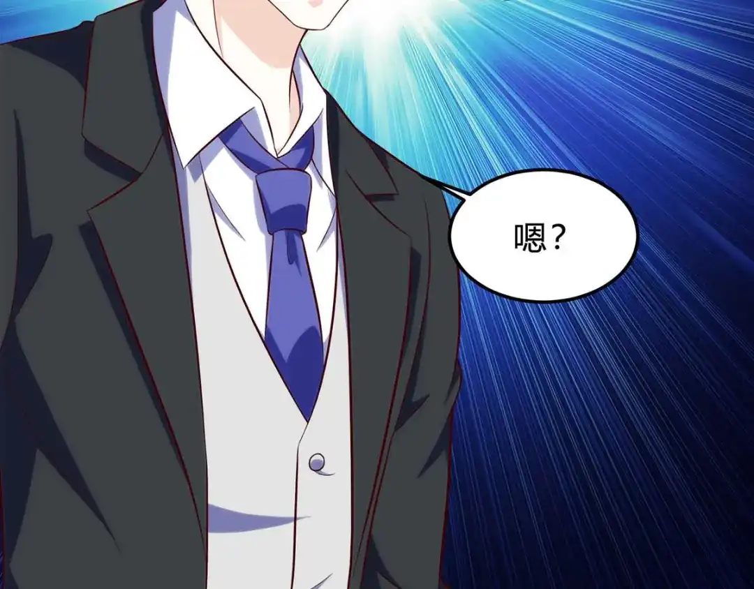 神级透视 第109话 伤势严重 第44页