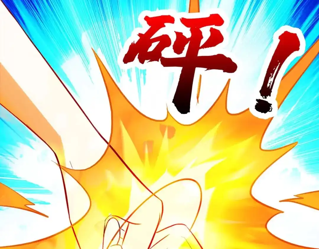 神级透视 第109话 伤势严重 第56页