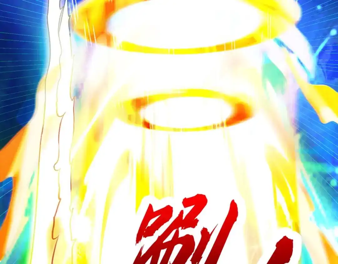 神级透视 第109话 伤势严重 第59页