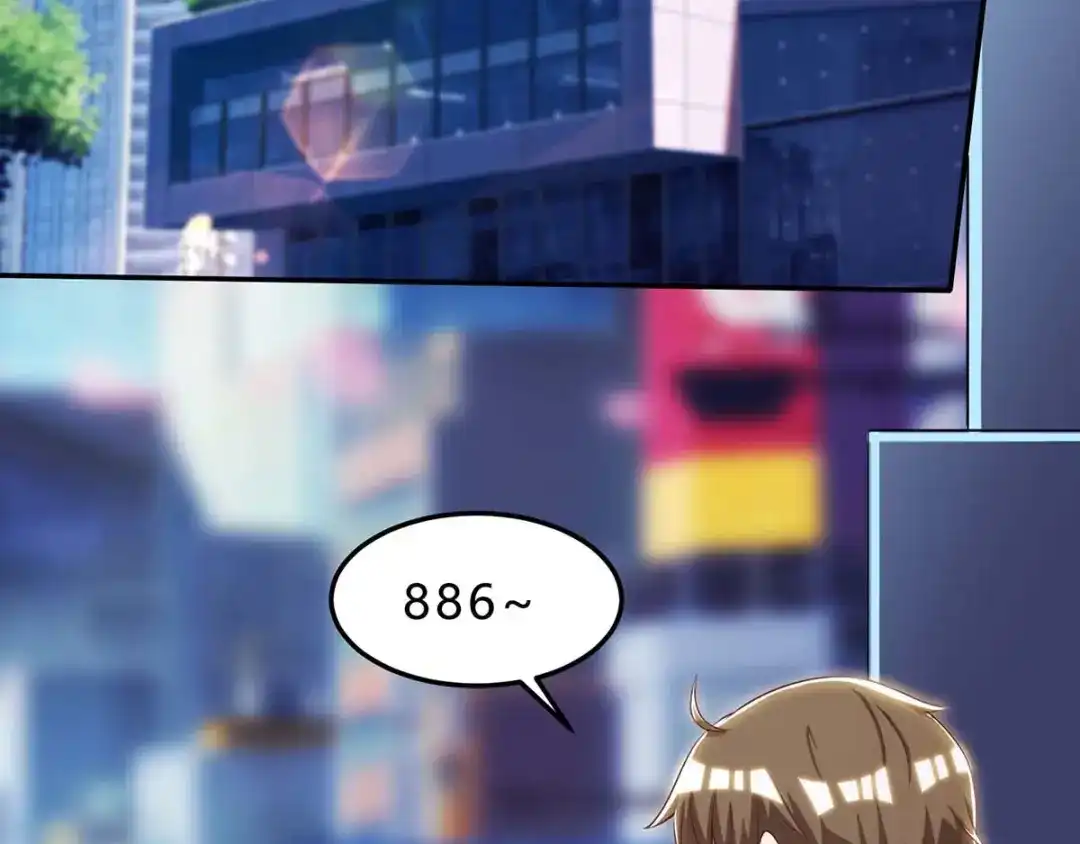 神级透视 第109话 伤势严重 第13页