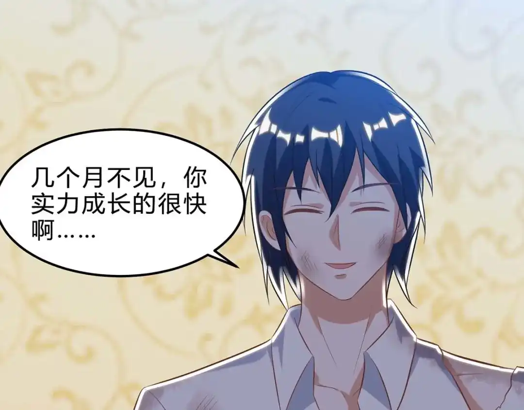 神级透视 第109话 伤势严重 第67页