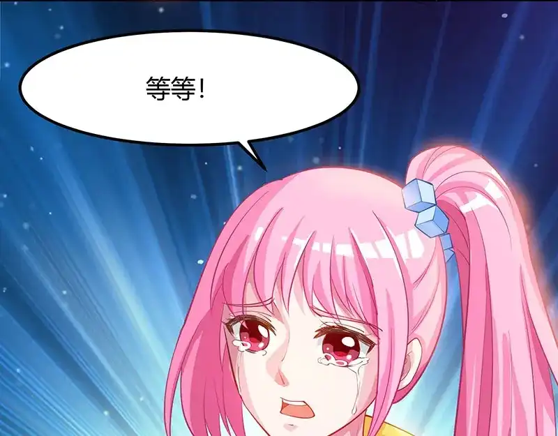 神级透视 第11话 两百万到手 第57页