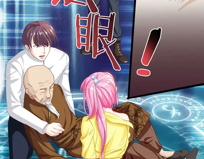 神级透视 第11话 两百万到手 第42页