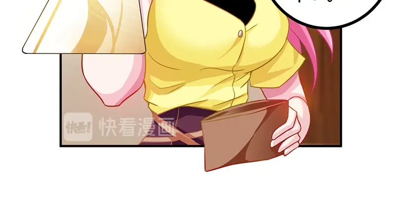 神级透视 第11话 两百万到手 第19页