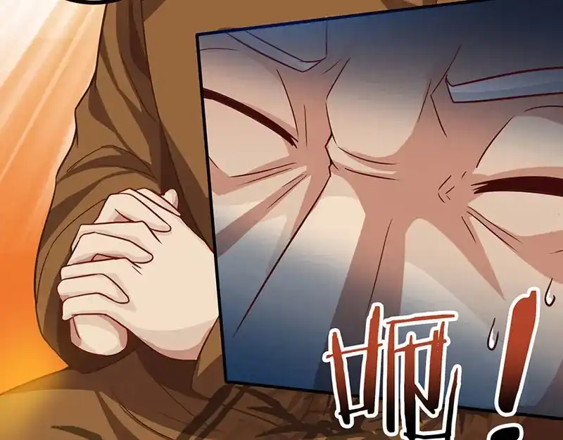 神级透视 第11话 两百万到手 第23页