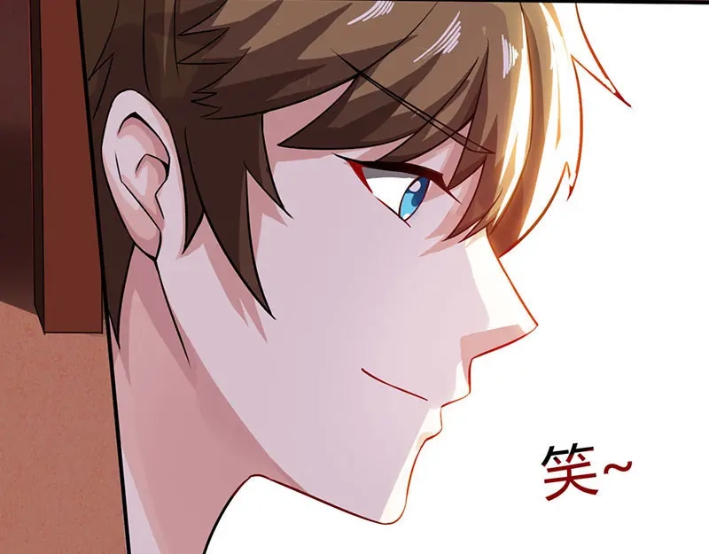 神级透视 第11话 两百万到手 第14页