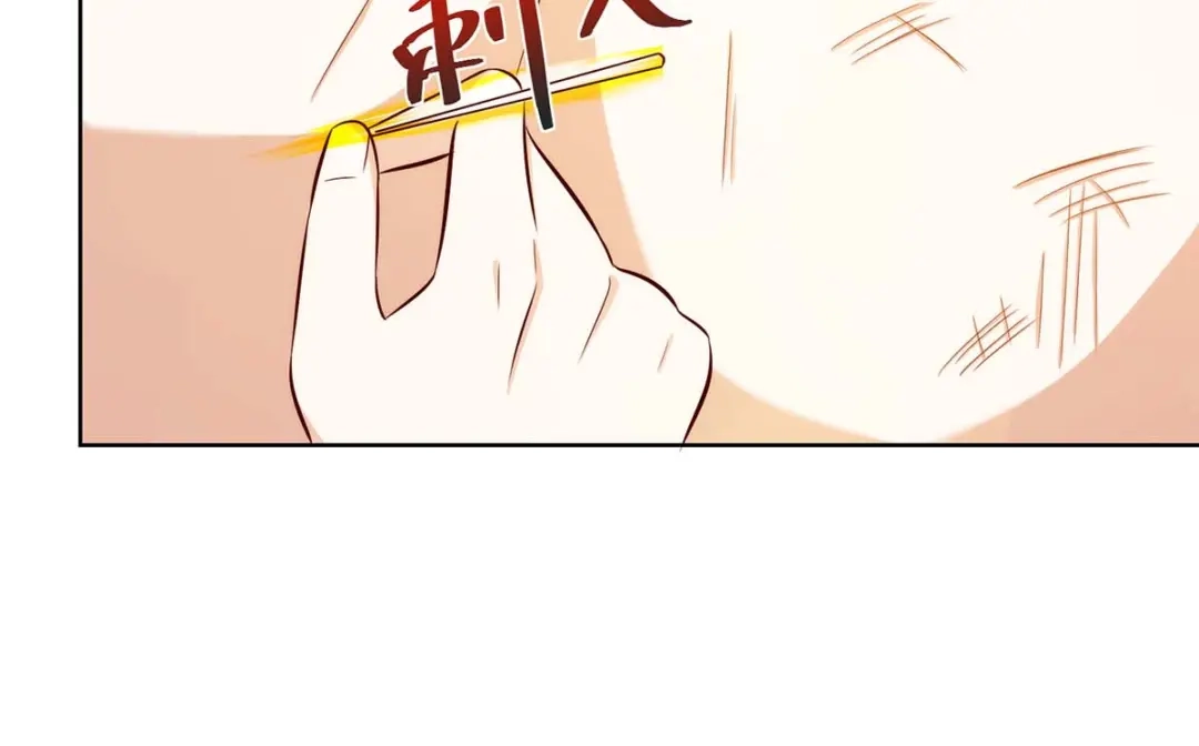 神级透视 第110话 没完了 第46页