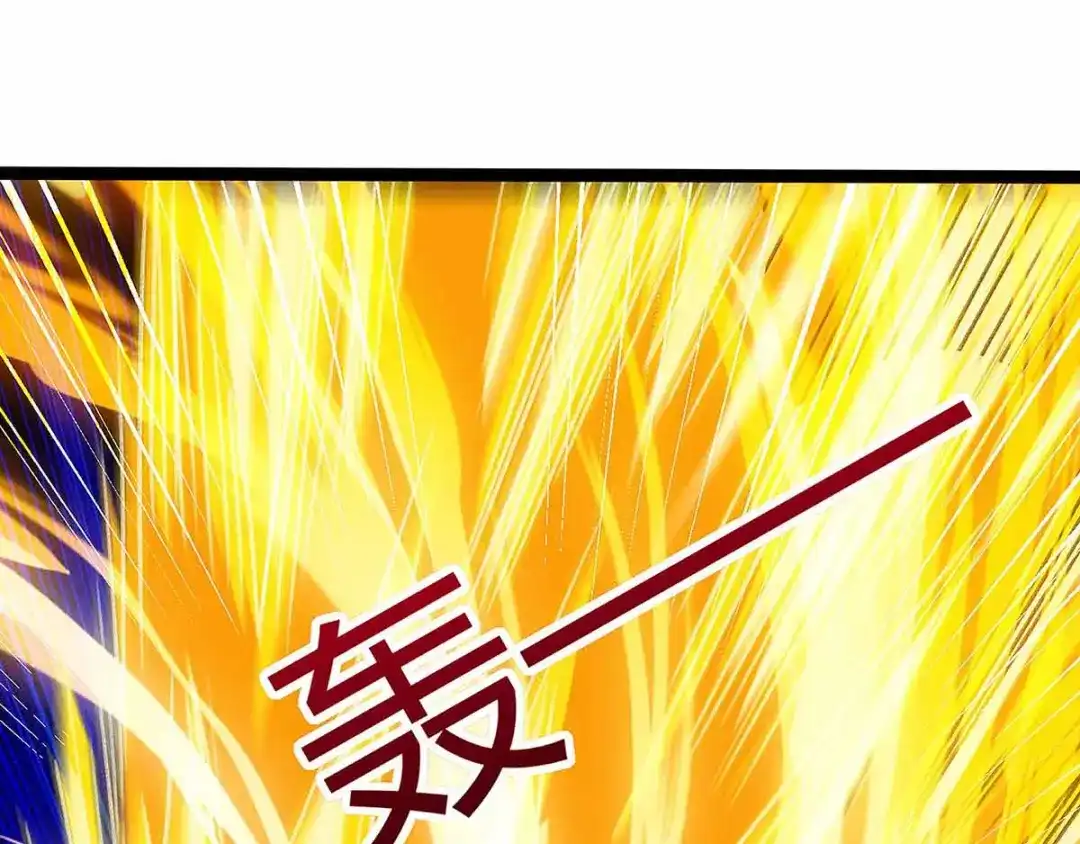 神级透视 第111话 别做狗了 第53页