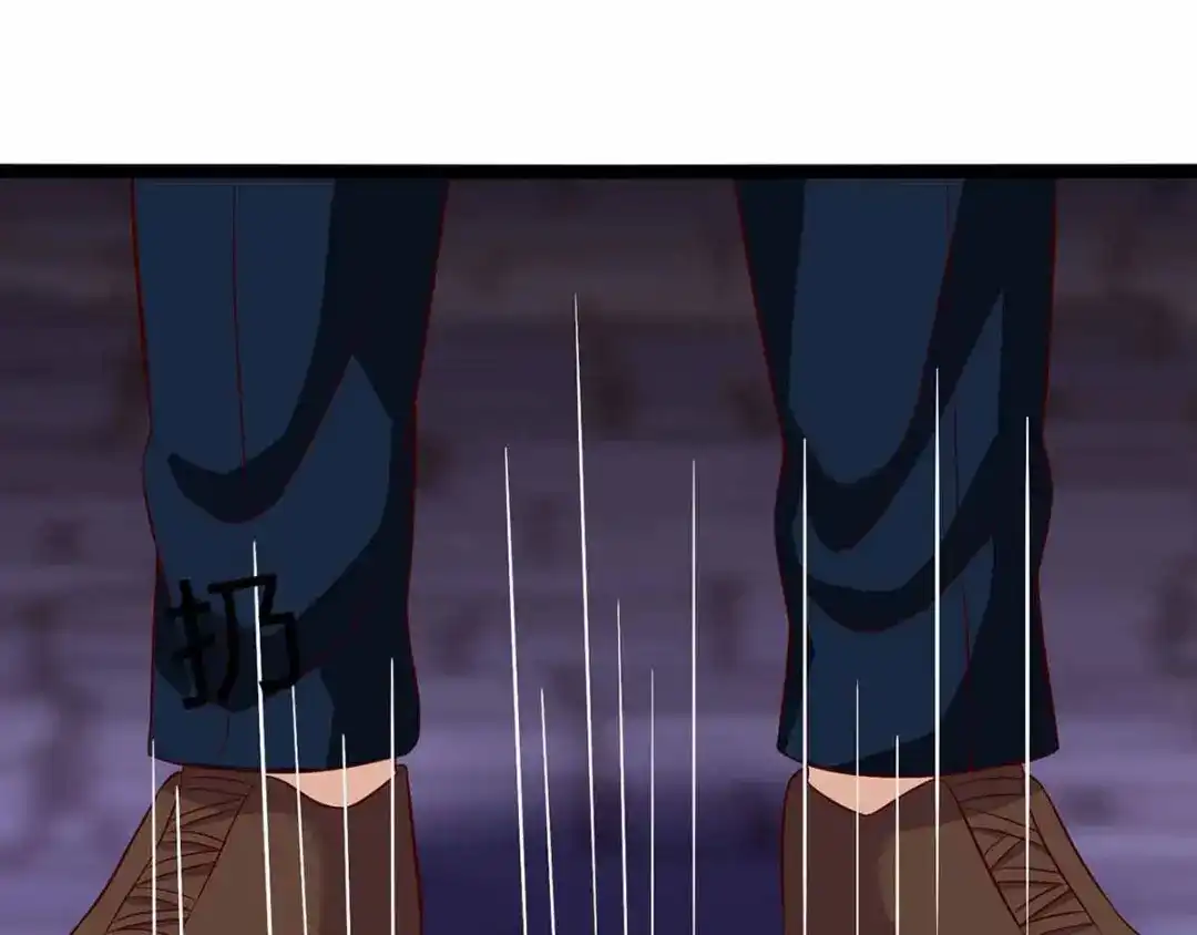 神级透视 第111话 别做狗了 第86页