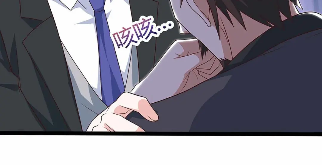 神级透视 第111话 别做狗了 第8页