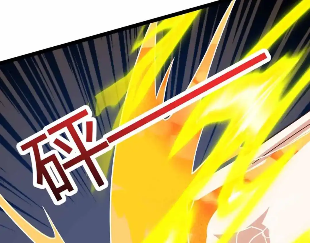 神级透视 第111话 别做狗了 第50页