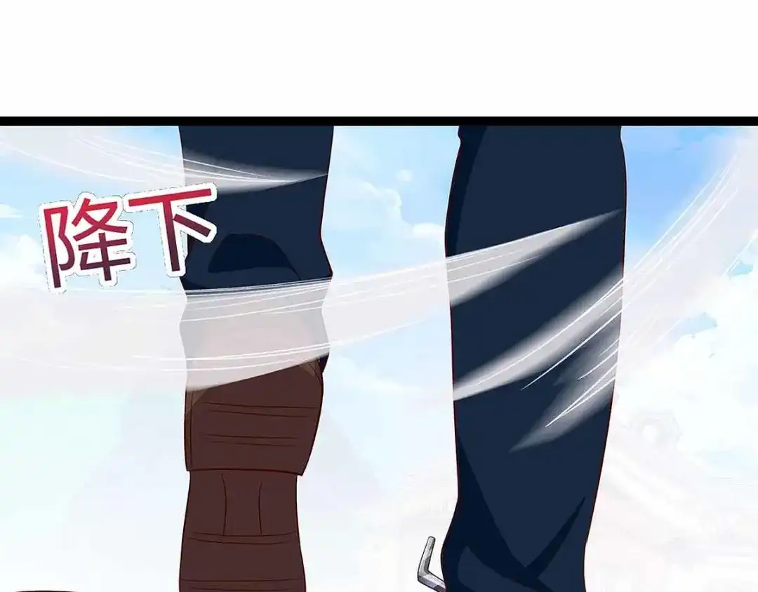神级透视 第111话 别做狗了 第69页